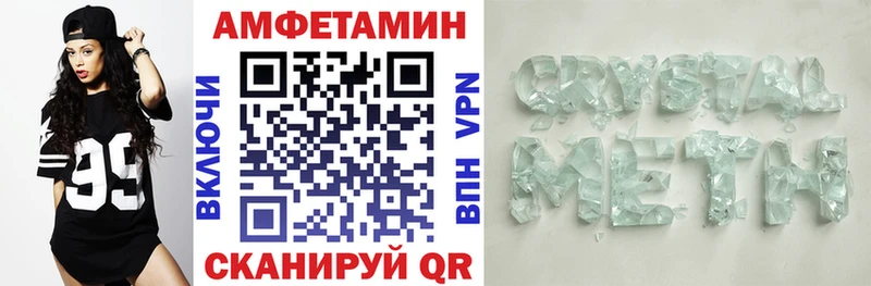 Амфетамин Розовый  площадка клад  Углич 