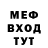 Alpha PVP кристаллы MALERS