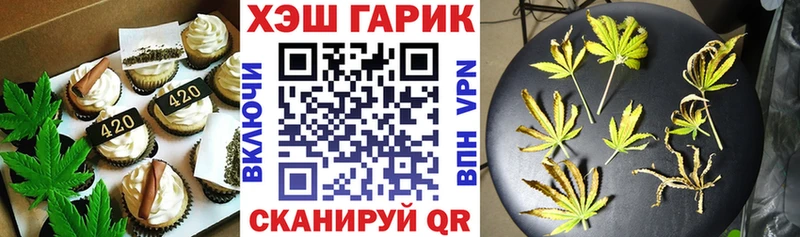 Еда ТГК марихуана  дарнет шоп  Углич 