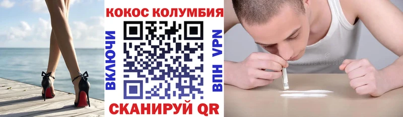 COCAIN VHQ  купить  цена  Углич 