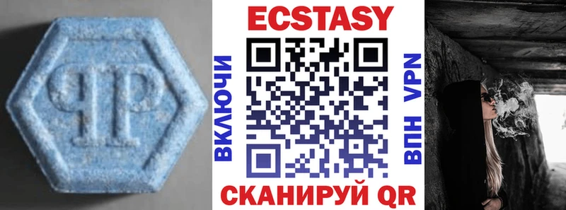 Ecstasy DUBAI  даркнет формула  Углич 