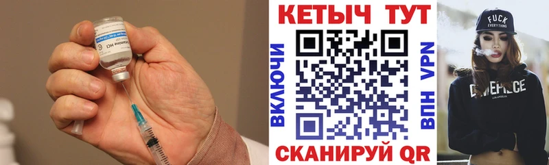 Кетамин VHQ  Углич 