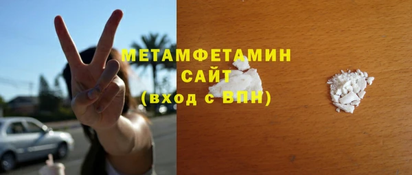 мефедрон Алексин