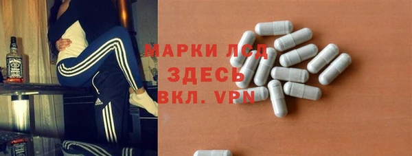 мефедрон Алексин