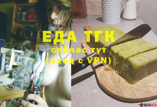 гидропоника Алзамай