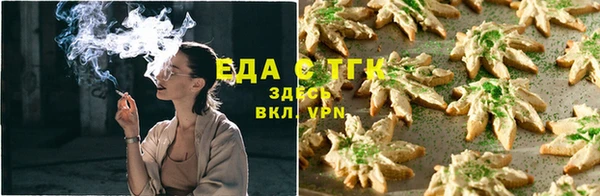 мефедрон Алексин