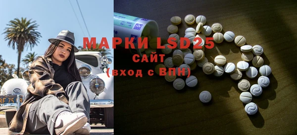 мефедрон Алексин