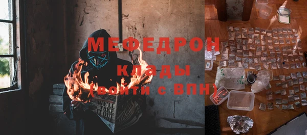мефедрон Алексин