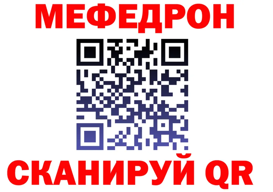 КЕТАМИН VHQ зеркало shop MEGA Углич