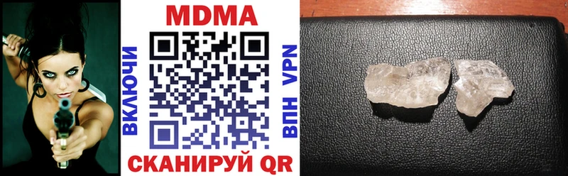 продажа наркотиков  Углич  MDMA кристаллы 