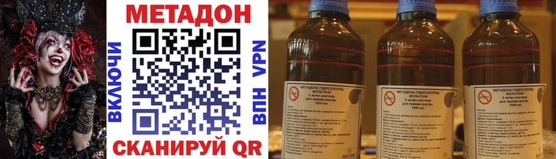 цены наркотик  Углич  МЕТАДОН белоснежный 