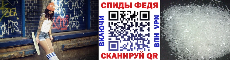 Первитин Декстрометамфетамин 99.9%  Углич 