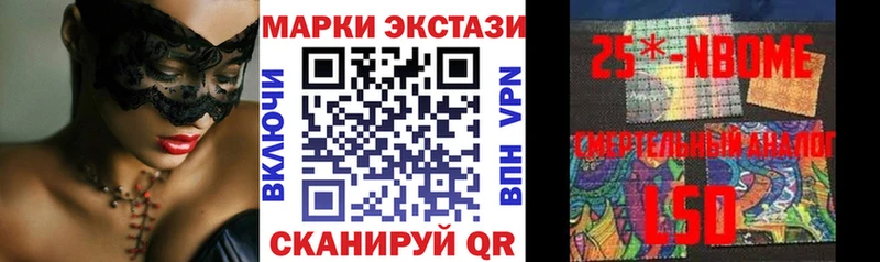 где купить наркоту  Углич  Марки N-bome 1,8мг 
