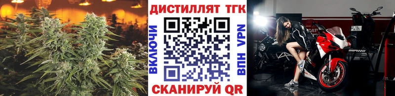 ТГК концентрат  Углич 