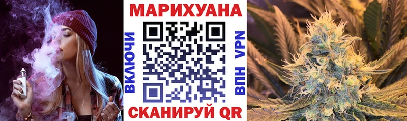 даркнет сайт Углич Шишки марихуана марихуана